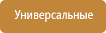 Кейсы и сумки для бонгов